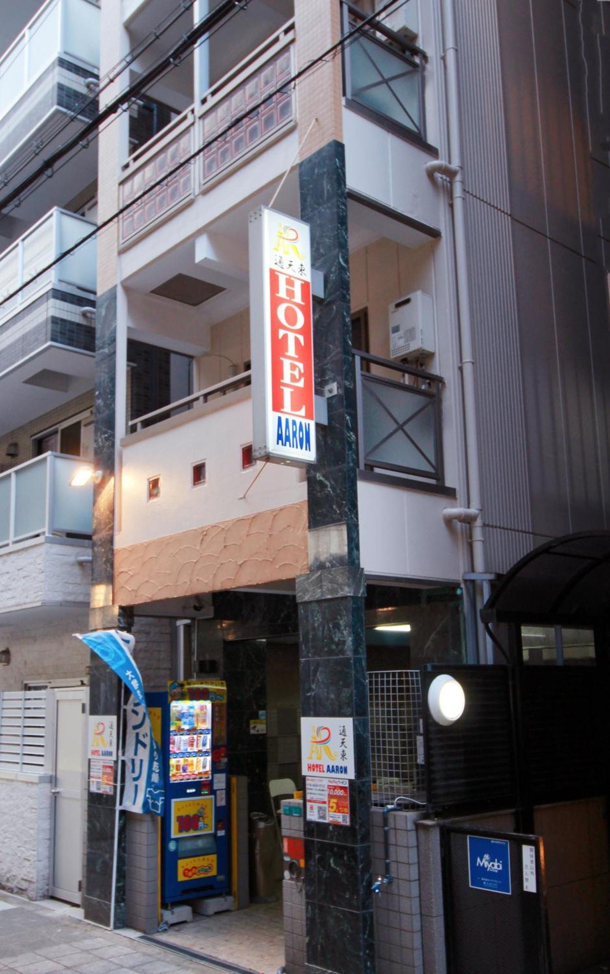 Hotel Aaron通天東 Ōsaka Eksteriør bilde