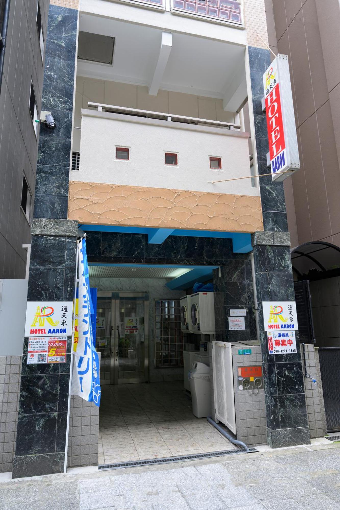 Hotel Aaron通天東 Ōsaka Eksteriør bilde
